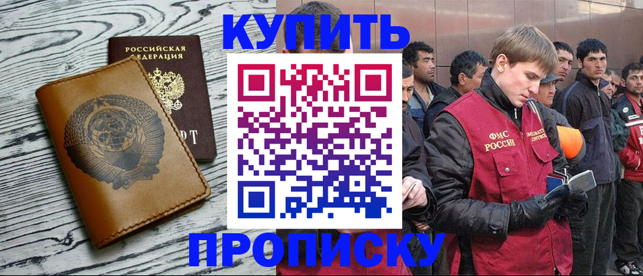 регистрация для школы в Архангельской области