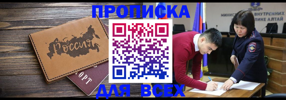 регистрация для дет. сада в Архангельской области
